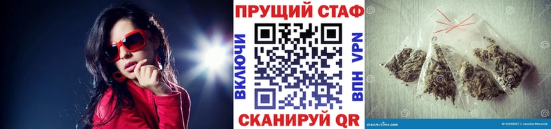 Купить наркотики Завитинск Каннабис Меф Alpha PVP Амфетамин COCAIN ГАШ