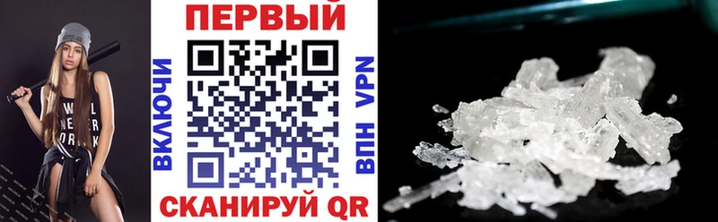 darknet телеграм  Завитинск  Амфетамин 98% 