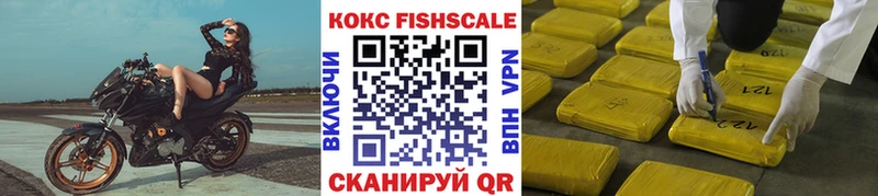 продажа наркотиков  Завитинск  Cocaine VHQ 