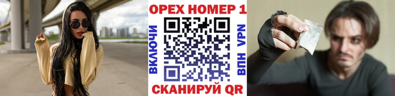 КОКАИН 99% Завитинск