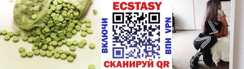 Ecstasy диски  Завитинск 