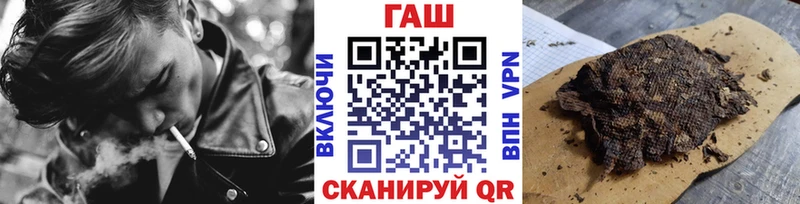 ГАШИШ убойный  купить наркоту  Завитинск 