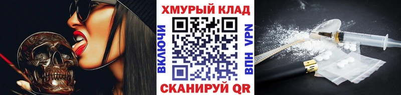 купить   Завитинск  ГЕРОИН Афган 