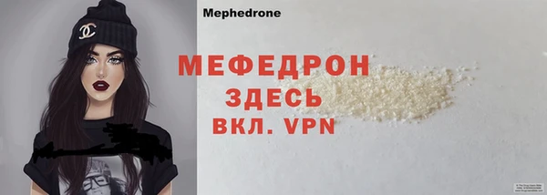 мефедрон VHQ Алексин