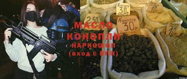 мефедрон VHQ Алексин