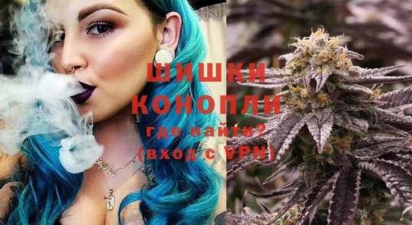 мефедрон VHQ Алексин