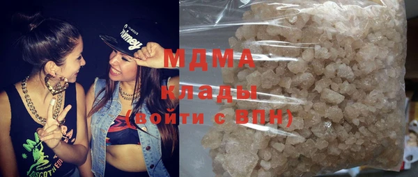 мдма Сатка