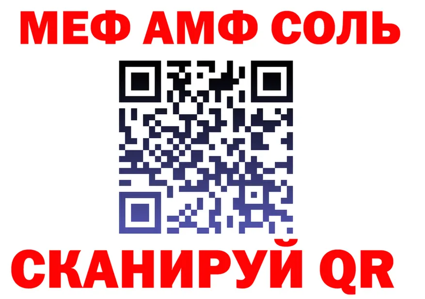 ЭКСТАЗИ Cube зеркало площадка OMG Завитинск