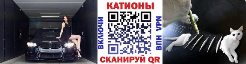 нарко площадка телеграм Завитинск МЕФ 4 MMC
