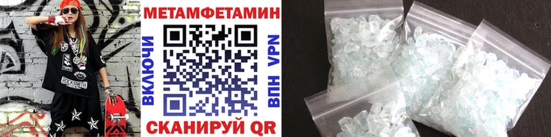 закладки  Завитинск  Первитин винт 
