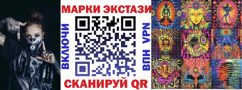 Марки NBOMe 1,5мг  KRAKEN сайт  Завитинск 