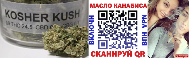 Дистиллят ТГК жижа  кракен ONION  Завитинск 